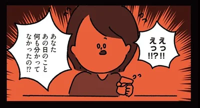 事件に巻き込まれていたかも!? 鍵っ子の小学生に迫っていた恐怖