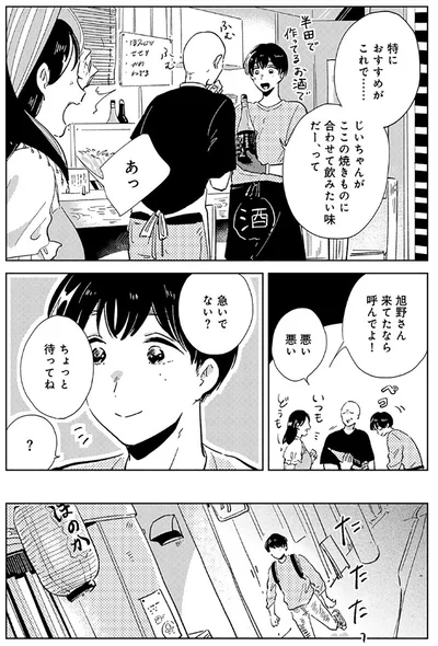 特におすすめがこれで...