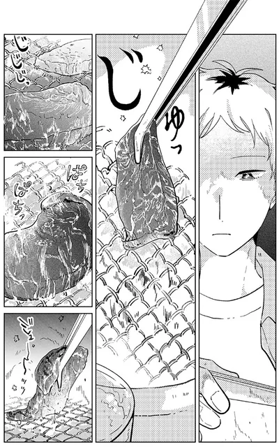 『旭野くんは誘われ上手』より