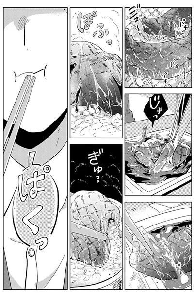 『旭野くんは誘われ上手』より