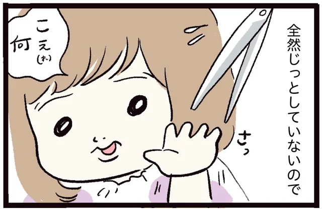 ヘアサロンデビューするも全然じっとしていない娘。大好きなパンを与え続けたら／しおさん1歳 令和ギャル爆誕の道のり（10）