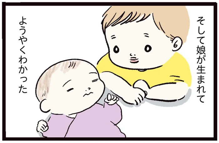 2人を育ててわかった。「優秀な子に」「将来苦労しないように」よりも大切なこと／しおさん1歳 令和ギャル爆誕の道のり（12）