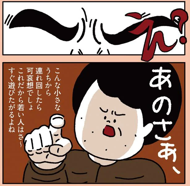え？あのさあ、