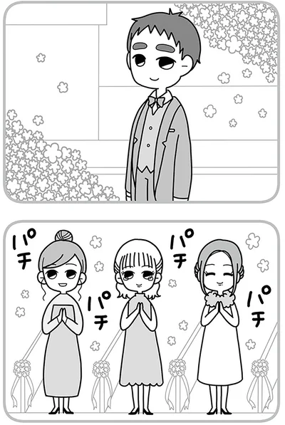 新郎