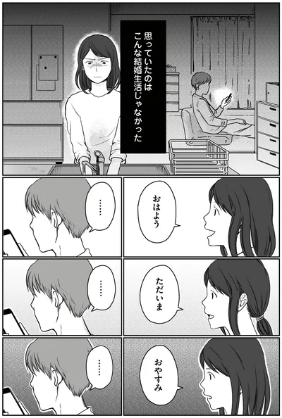 おはよう