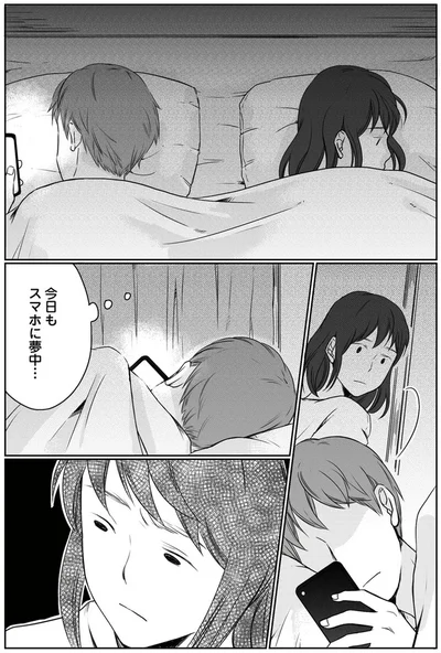 『マウンティング夫が地獄です』より