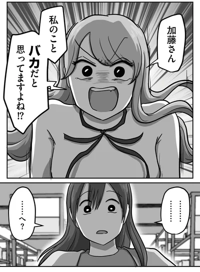 『新人は自称HSP』より