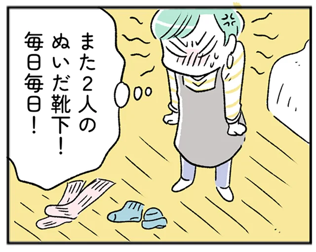 夫も息子も「やってもらって当たり前」。どうして私だけ頑張らなきゃいけないの【“生きづまる”私たち～みさとのいら立ち】（1）