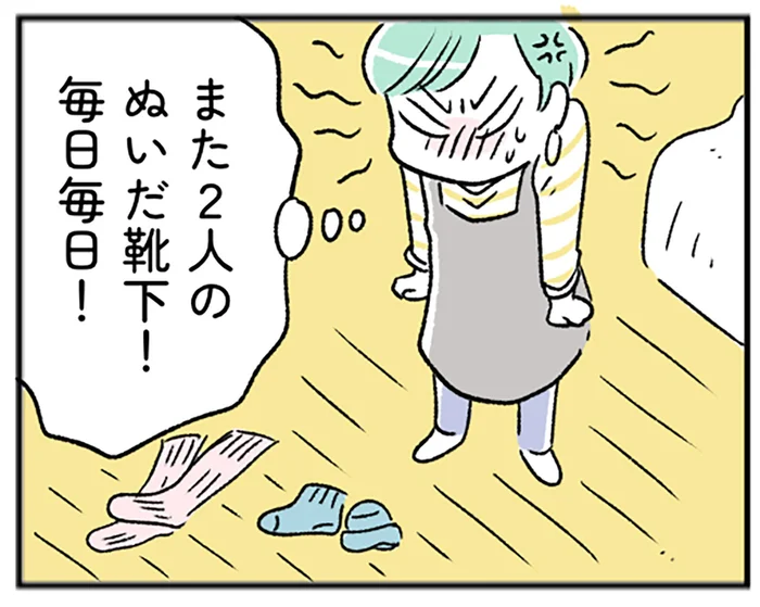 夫も息子も「やってもらって当たり前」。どうして私だけ頑張らなきゃいけないの【“生きづまる”私たち～みさとのいら立ち】（1）