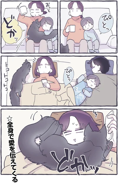 『やさしい世界で生きてたい るしこの子育て日記+ねこ』より