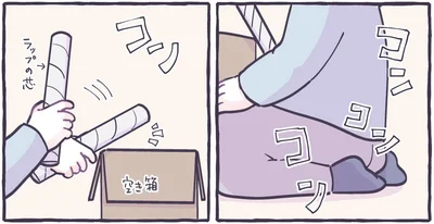 コンコンコン