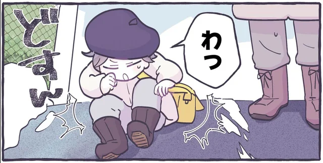 注意を聞かず駆け出した息子。すべって尻もちをついてしまい!?／るしこの子育て日記4（15）
