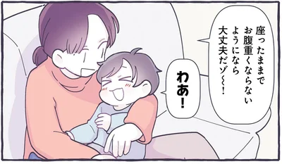 座ったままで