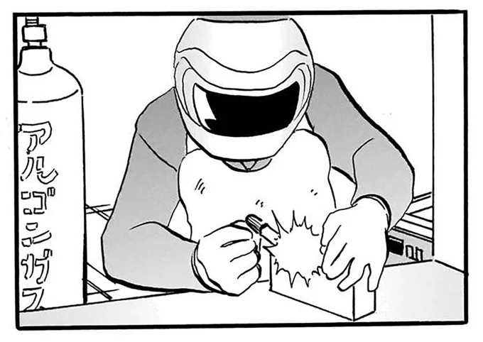 『なんでモモさんは』より