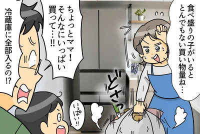 大容量の冷蔵庫でまとめ買いストックもばっちり！人気冷蔵庫の最新シリーズが超優秀！