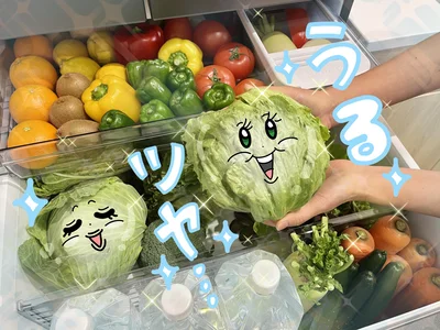 野菜がうるツヤ♪