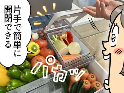 片手で簡単に開閉できる！
