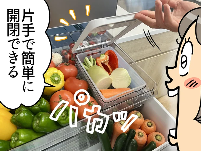 片手で簡単に開閉できる!