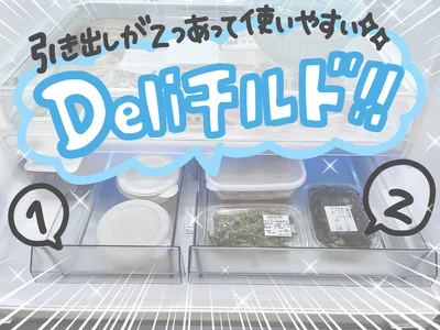 引き出しが２つあって使いやすい！