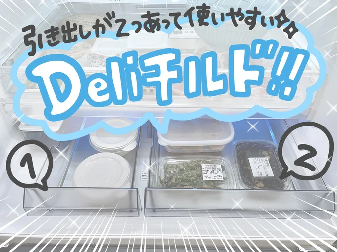 引き出しが2つあって使いやすい!
