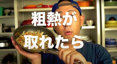 粗熱が取れた目安は、混ぜても湯気が出ないくらい
