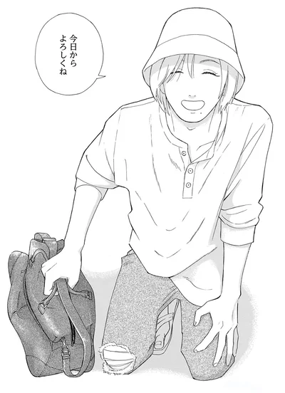 『かわいすぎる人よ！』より