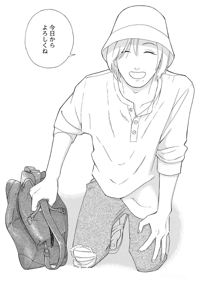 『かわいすぎる人よ！』より