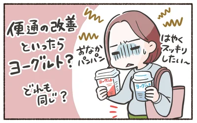 とらないともったいない!?　善玉菌の代表格「ビフィズス菌」の実力がすごかった！ 
