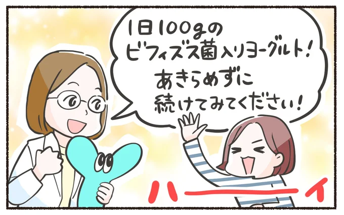 あきらめずに続けてみてください！