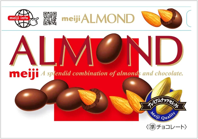明治 アーモンドチョコレート 79g×10個
