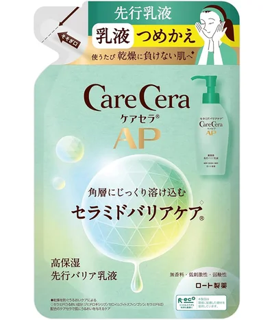 ケアセラ(CareCera) AP 高保湿先行バリア乳液 つめかえ 130ml(ワセリン 高圧乳化技術×8種の天然型セラミド配合 高保湿)