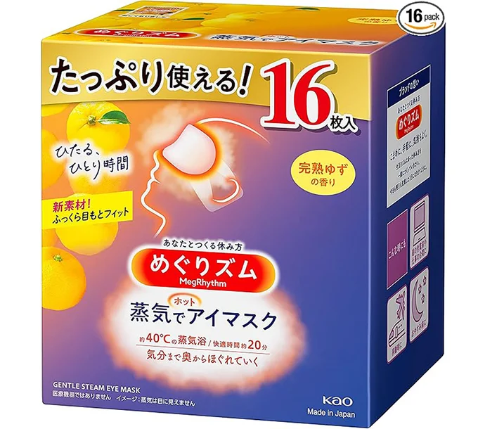 【Amazon.co.jp限定】【大容量】めぐりズム蒸気でホットアイマスク 完熟ゆずの香り 16枚入