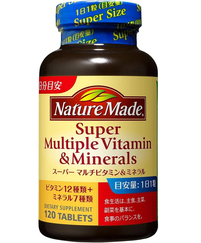 NATUREMADE(ネイチャーメイド) 大塚製薬スーパーマルチビタミン&ミネラル 120粒 120日分