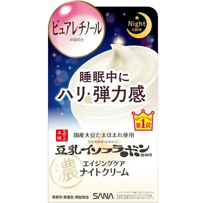なめらか本舗 リンクルナイトクリーム 50g 豆乳イソフラボン ピュアレチノール(保湿)