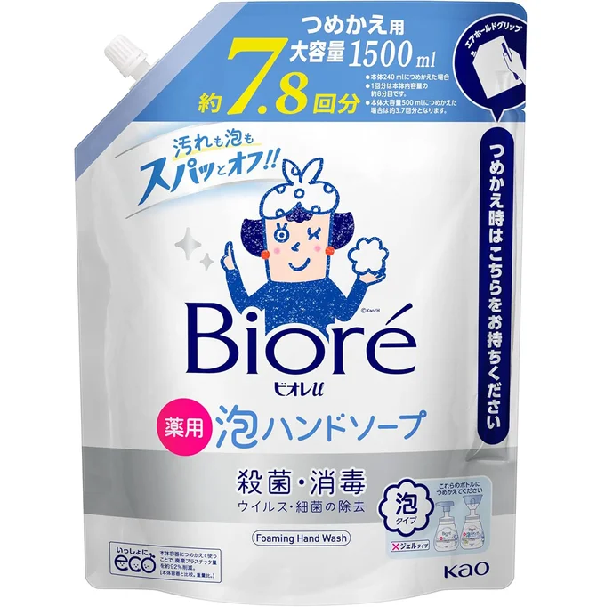 ビオレu 泡ハンドソープ つめかえ用 1.5L【医薬部外品】