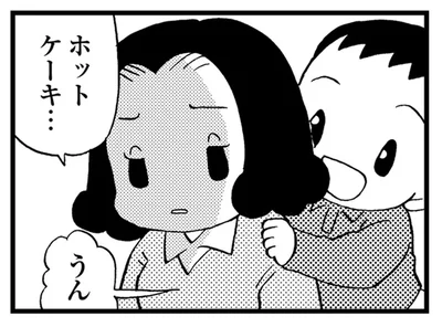 ホットケーキの作り方がわからない？ 40代の母に感じ始めた異変