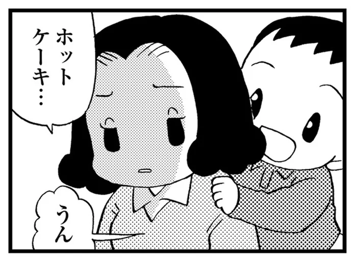 ホットケーキの作り方がわからない？ 40代の母に感じ始めた異変／48歳で認知症になった母（2）