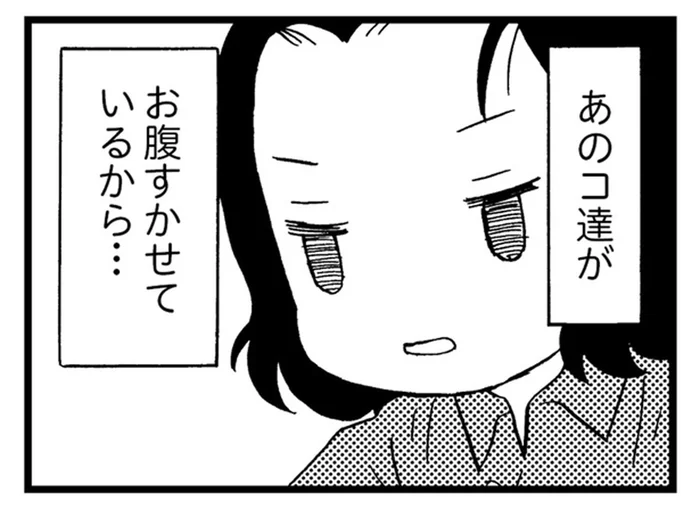 「夕飯のしたくをしないと」若年性認知症の母が料理をした結果／48歳で認知症になった母（4）