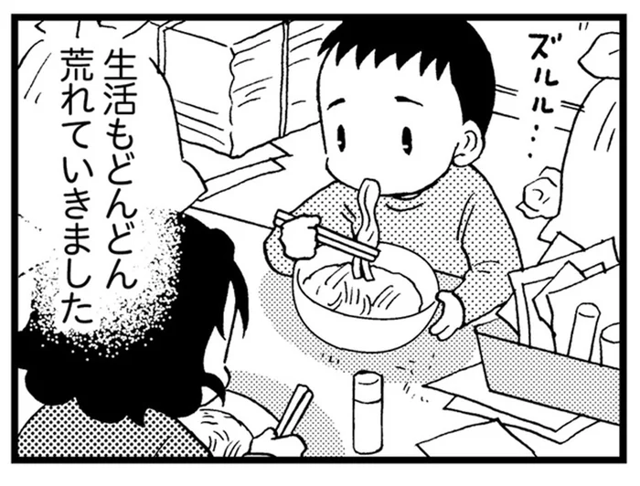 自慢の母が数年で別人のように。料理も掃除もできず家の中は荒れ放題／48歳で認知症になった母（5）