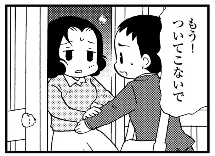 叔母は徘徊する認知症の母を放置。ヤングケアラーの息子が抱くやるせない思い／48歳で認知症になった母（9）