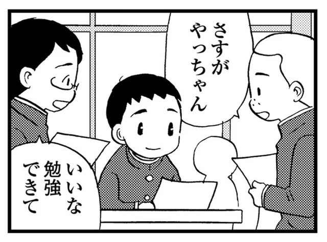勉強することで現実逃避。ヤングケアラーの息子が成績優秀だったワケ／48歳で認知症になった母（12）