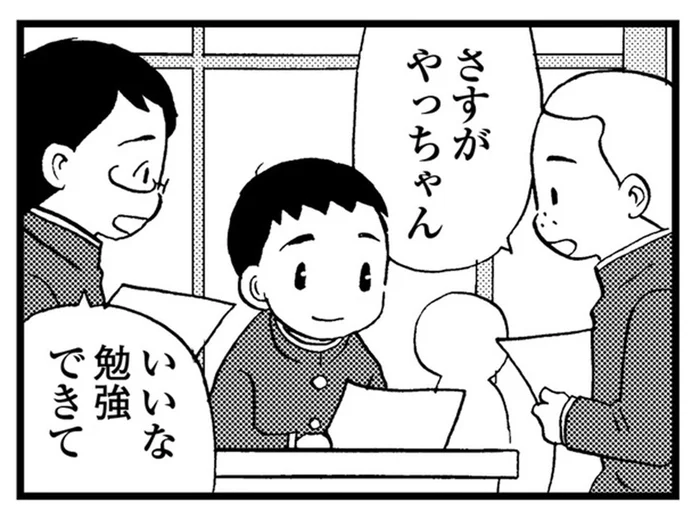 勉強することで現実逃避。ヤングケアラーの息子が成績優秀だったワケ／48歳で認知症になった母（12）