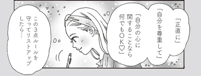 リストアップしたら…