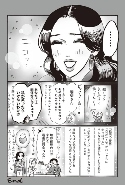 ニコッ