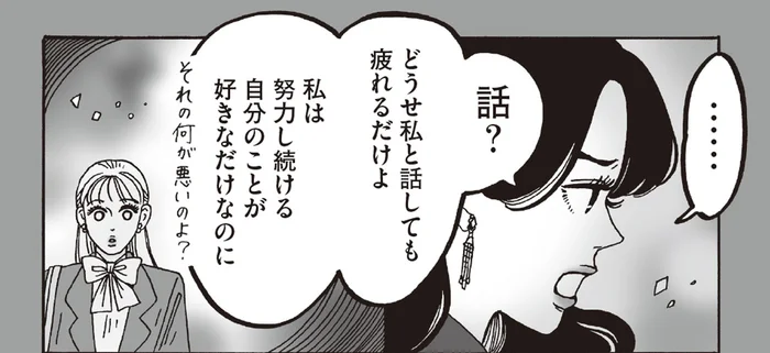 「努力し続ける自分のことが好き」ストイックな先輩が見せた笑顔／メンタル強め美女白川さん6（8）