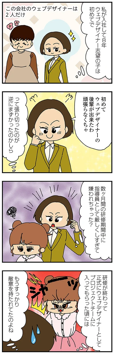 『夫の不倫を証明できない』より