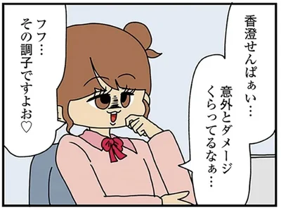 『夫の不倫を証明できない』より