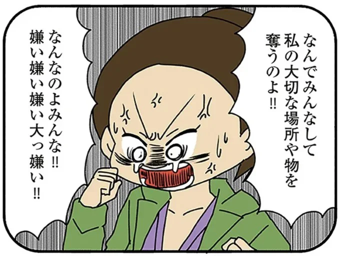 『夫の不倫を証明できない』より