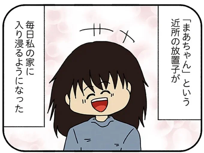 『夫の不倫を証明できない』より