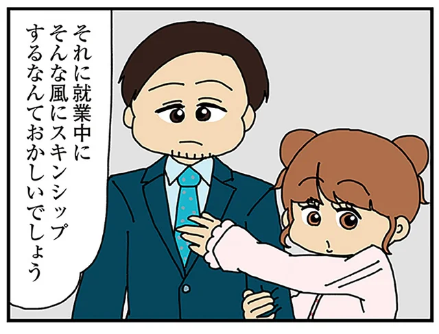 同じ会社内で繰り広げられる三角関係の愛憎劇。作者が共感できる人物は【作者インタビュー】